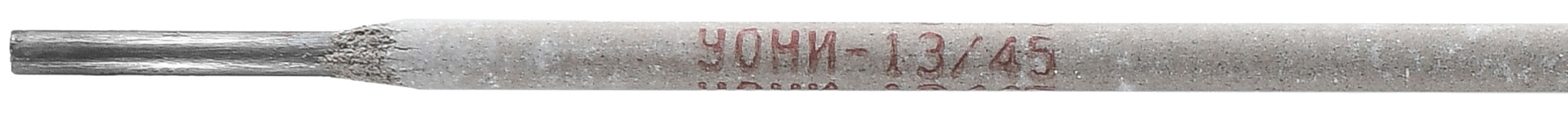Электроды УОНИ 13/45