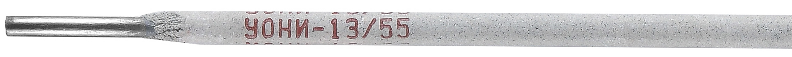 Электрод УОНИ 13 55
